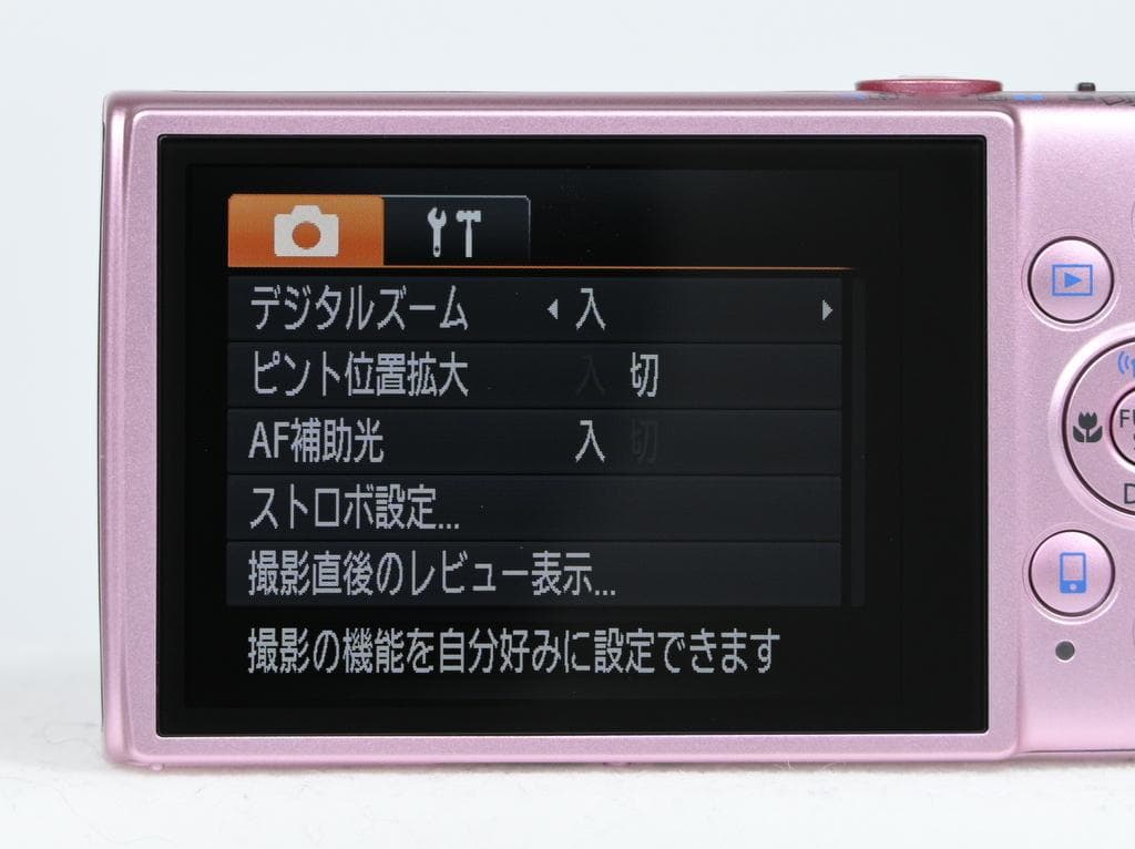 【ほぼ新品】 キヤノン　Canon IXY 630 ピンク