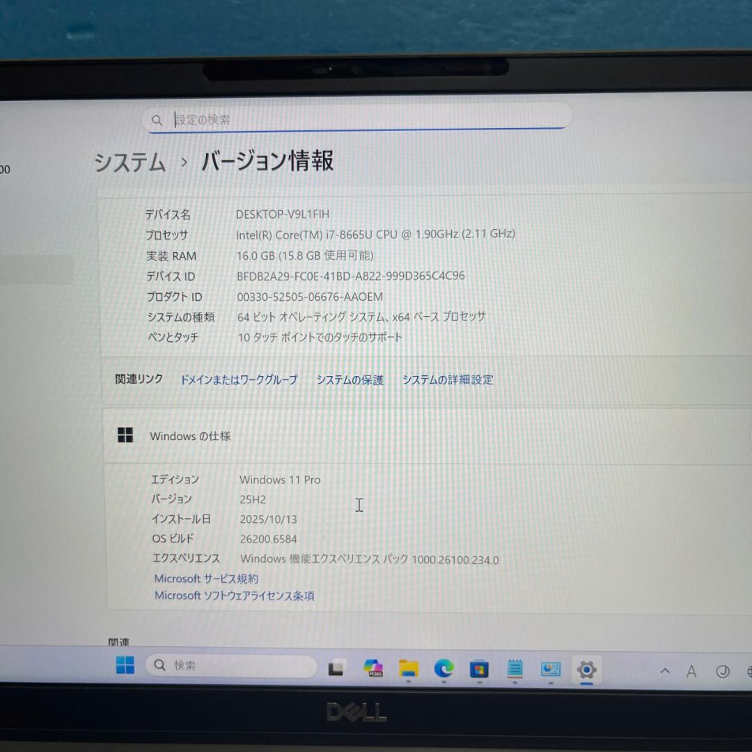 Core i7 | タッチパネル | Dell Latitude 7400