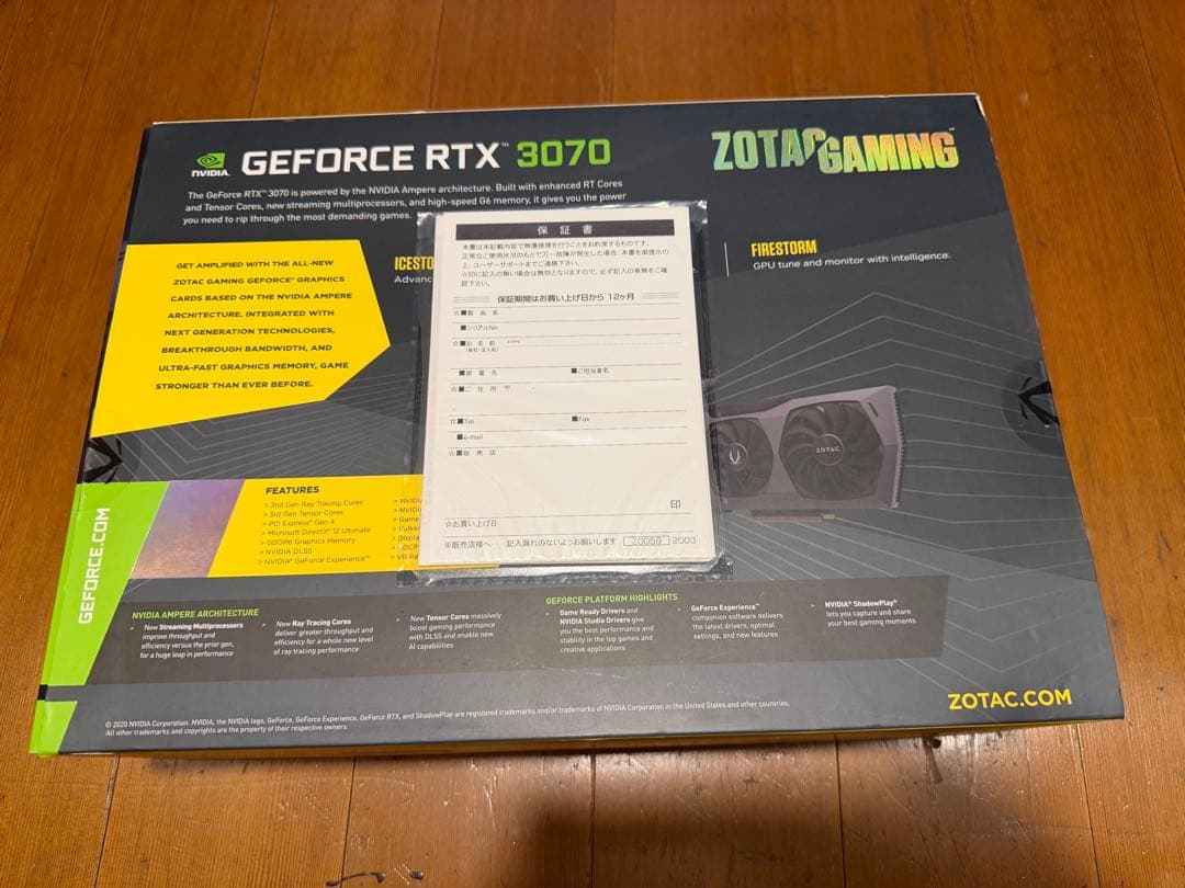 n*n様 ZOTAC GeForce RTX 3070