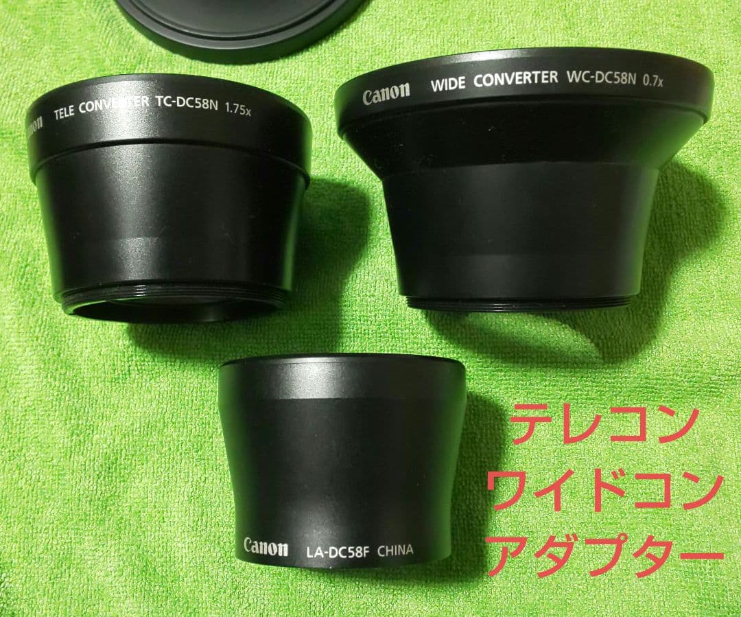 Canon PowerShot A620 テレコンワイコン付属