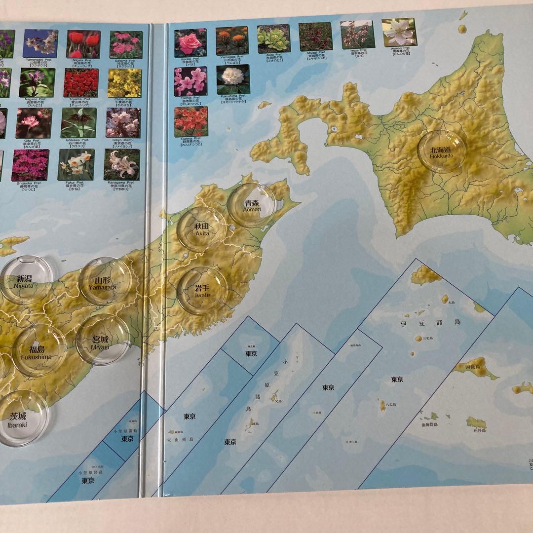 ［空ケース］地方自治法施行六十周年記念五百バイカラー収納バインダー（おまけ付き）