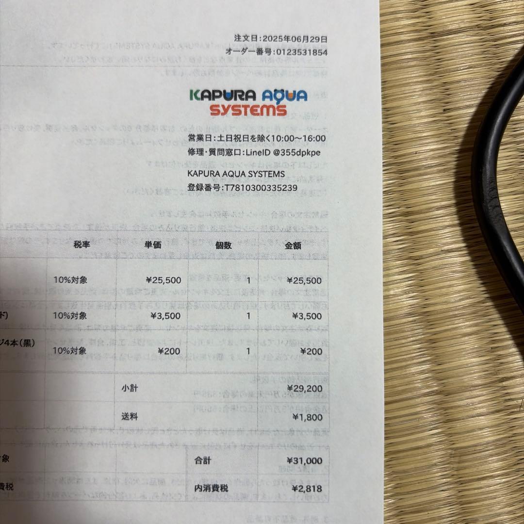 weekaqua z250 rgb 照明専用スタンドセット