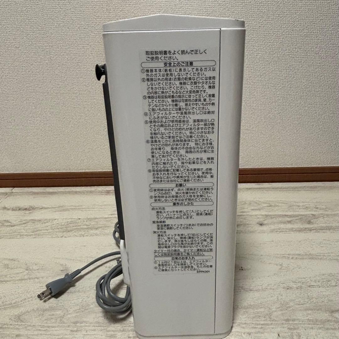 ガスファンヒーター　GFH-2406S 都市ガス ファンヒーター