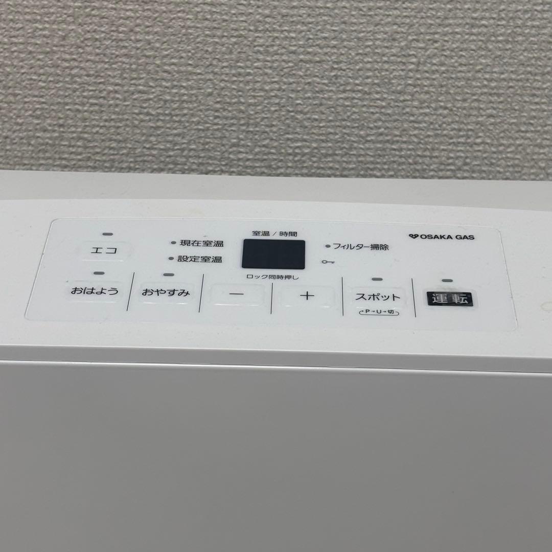 ガスファンヒーター　GFH-2406S 都市ガス ファンヒーター