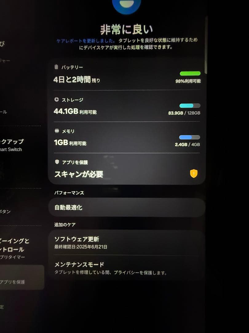 あ*た様 Samsung Tab S6 Lite