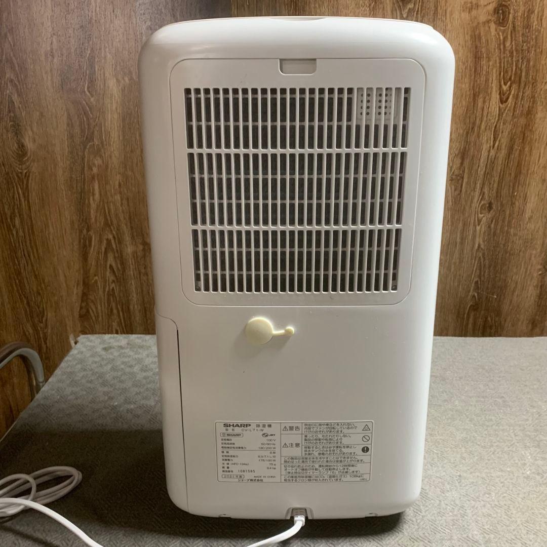 K884 SHARP シャープ 除湿機 ホワイト CV-L71-W 2021年製