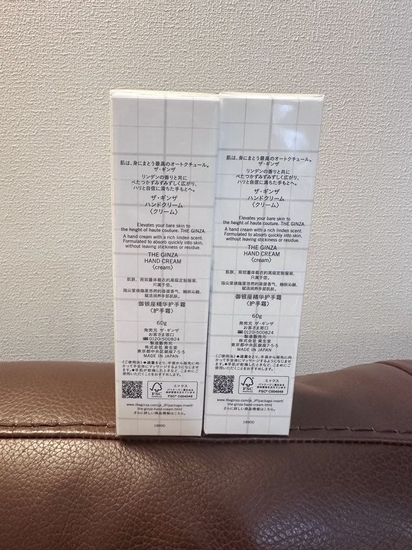 THE GINZA ザ・ギンザ　ハンドクリーム 60g*2=120g 新品