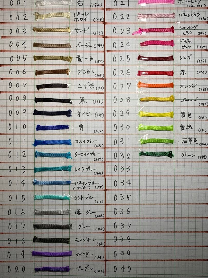 REXページ　大型犬用　コンチョ付ハーフチョーク　2本