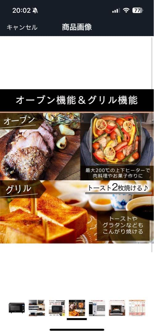 【限定】オーブンレンジ アイリスオーヤマ18L