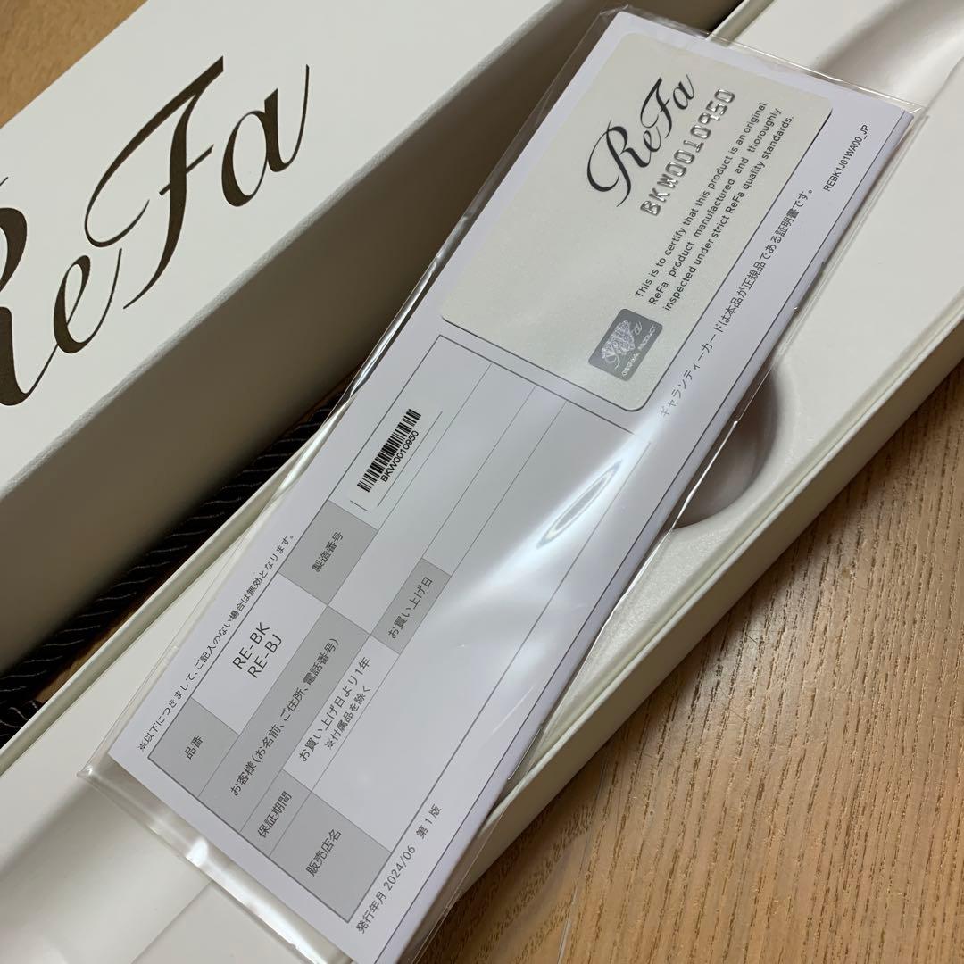 ReFa RE BJ ビューテック カールアイロン 26mm