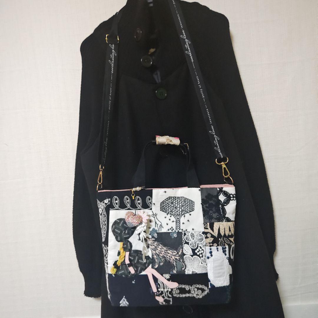 ハンドメイド　ミナペルホネン　　バッグ　スーちゃん