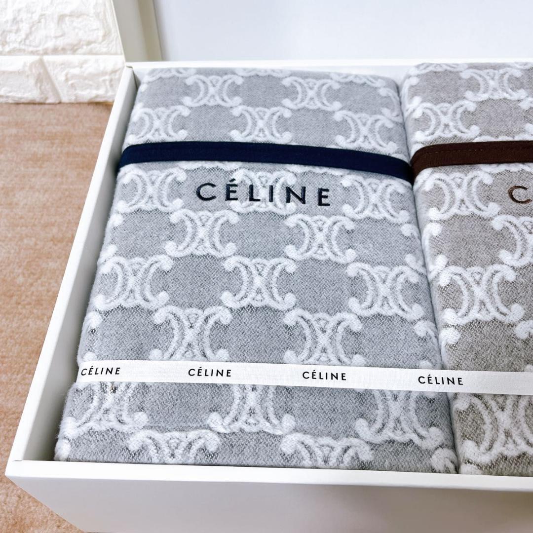 未使用品 セリーヌ マカダム 綿毛布 2枚セット 140×200cm 人気 寝具