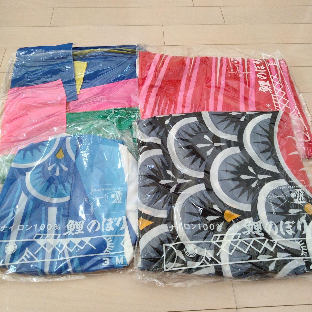 鯉のぼり　④点セット!!　4メートル〜3.5メートル