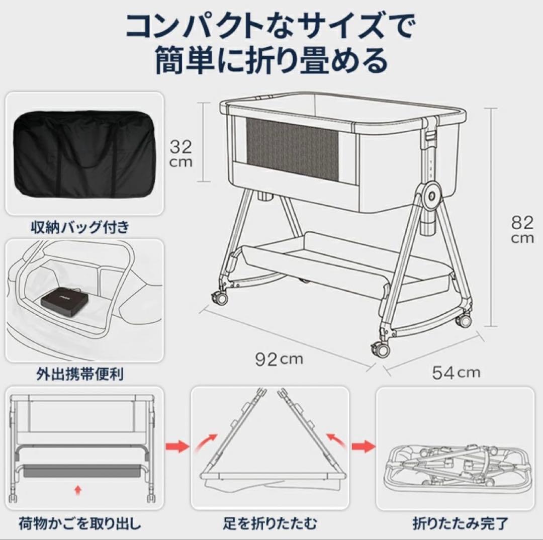 【美品・送料無料】HZDMJコンパクトベビーベッド ベージュ 専用袋付き