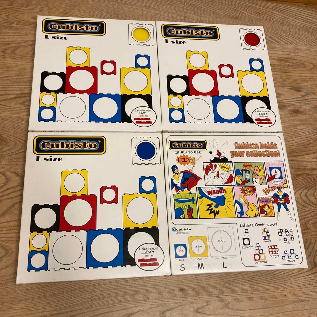 Cubisto キュービスト STAY付 4個 コレクションケース ディスプレイ