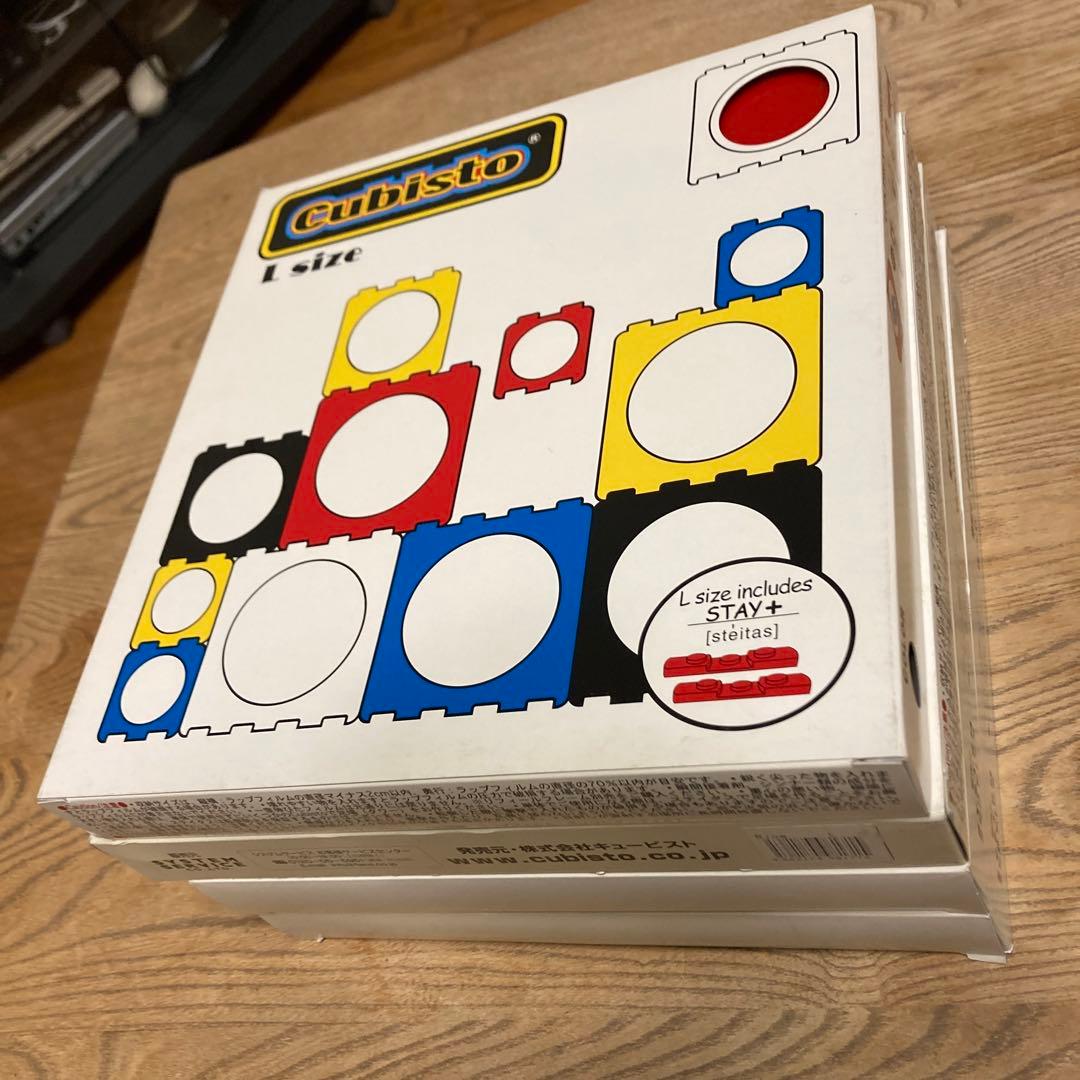 Cubisto キュービスト STAY付 4個 コレクションケース ディスプレイ