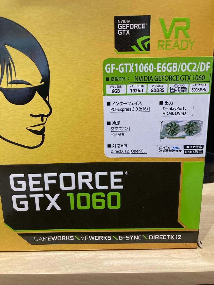 NVIDIA GeForce GTX 1060 6GB VR対応