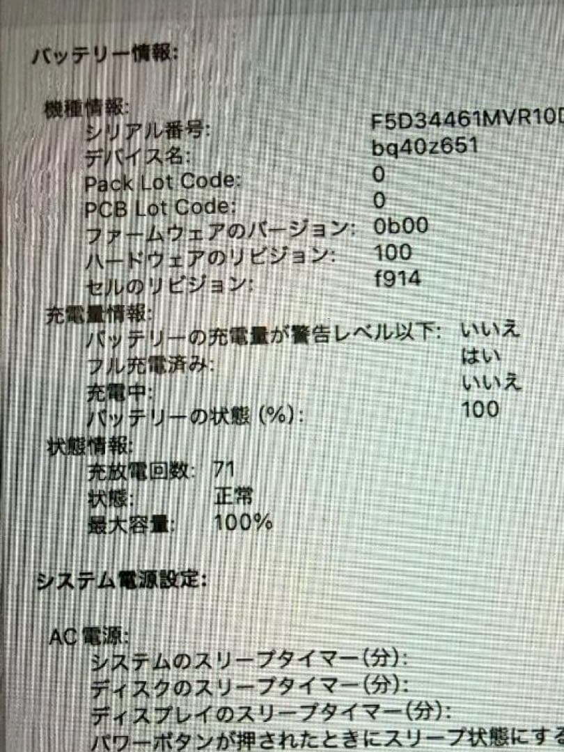 MacBookAir M2 8GB/256GB シルバー｜放充電71回｜箱付