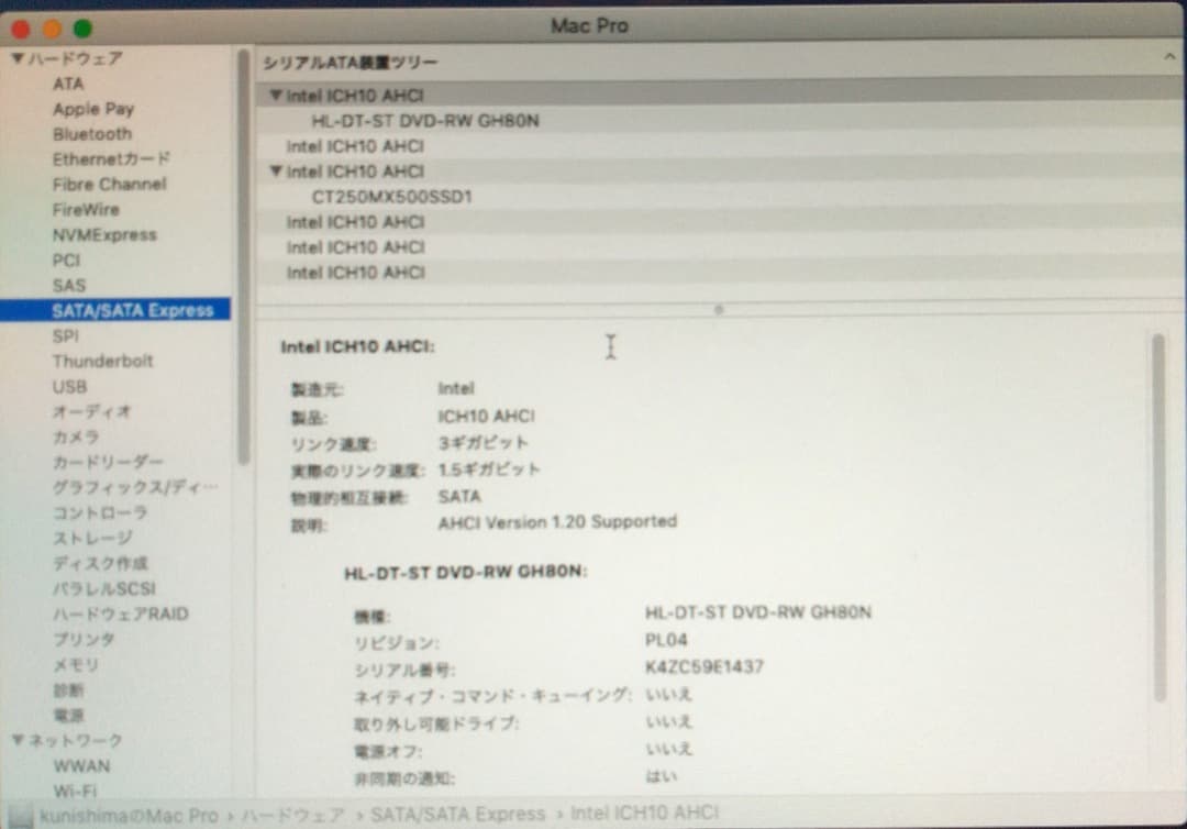 サーバー Apple Mac Pro Server (Mid 2012)