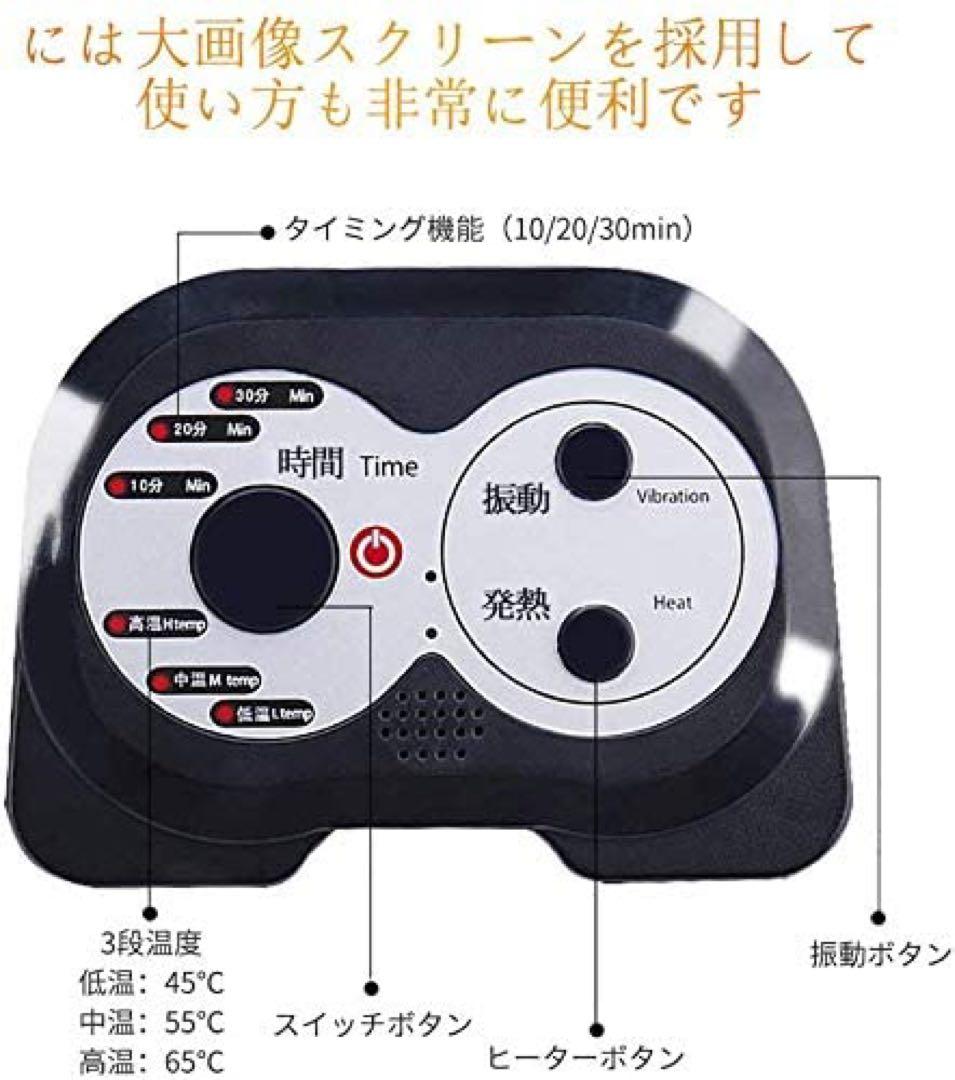 膝マッサージャー ヒーター 膝マッサージ機 振動 赤外線療法（二枚入り）