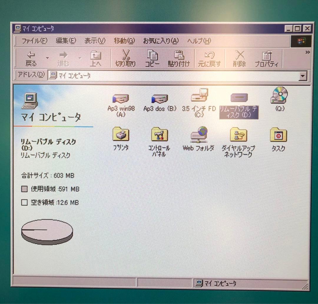 pc-98 ファイルベイ用　スリムdvd マルチ➕MOドライブ