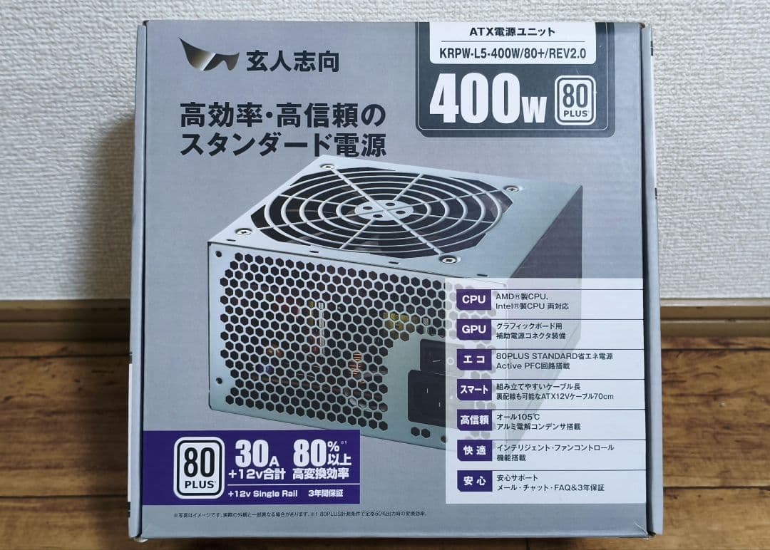 自作pc　パーツ　セット