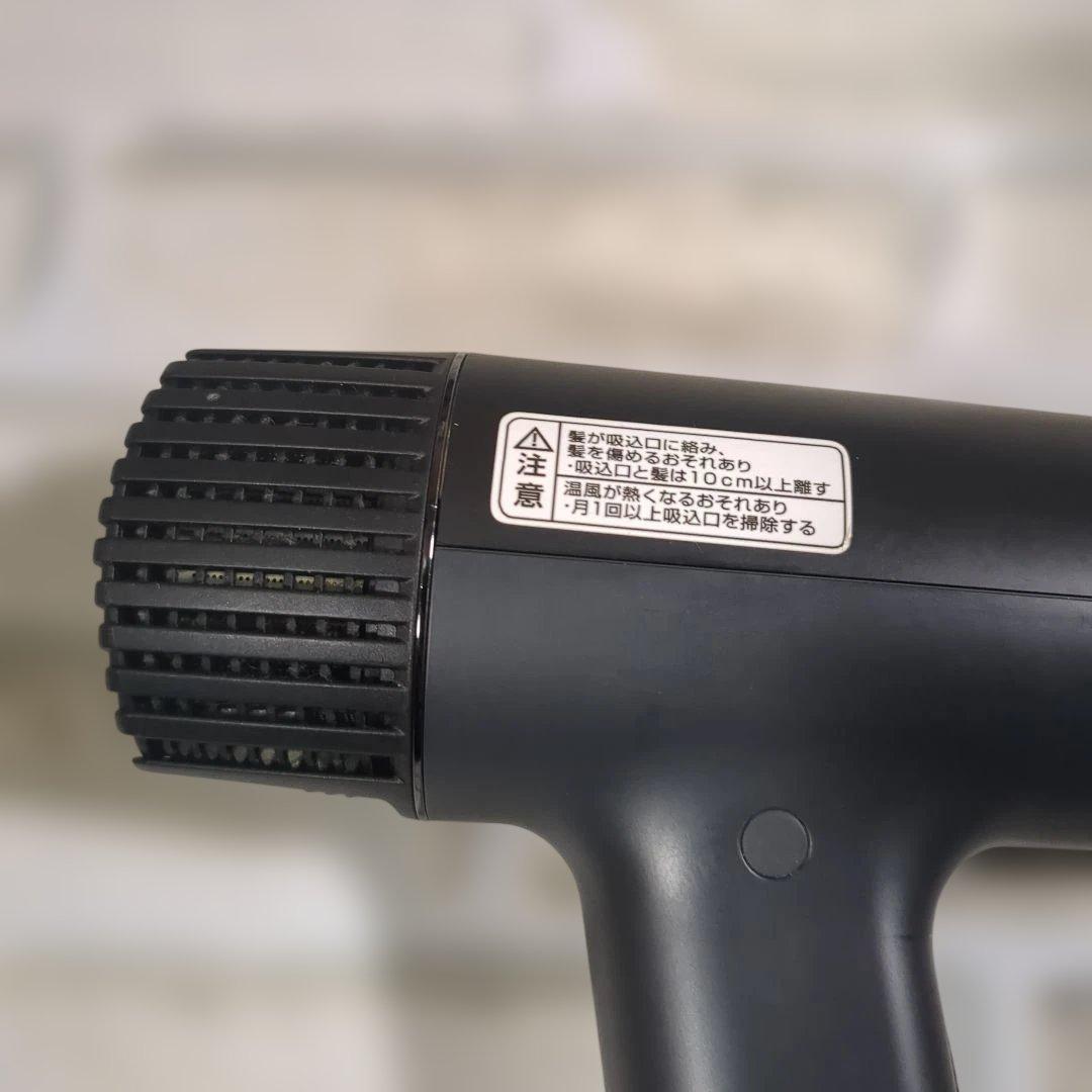 【えんり】プロテクトイオン ヘアドライヤー ND340B