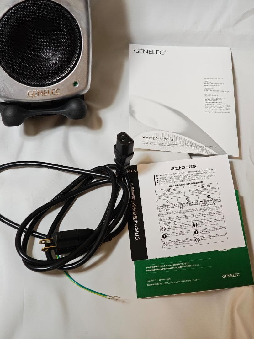 GENELEC 8020DRwM RAWフィニッシュ + オヤイデケーブル