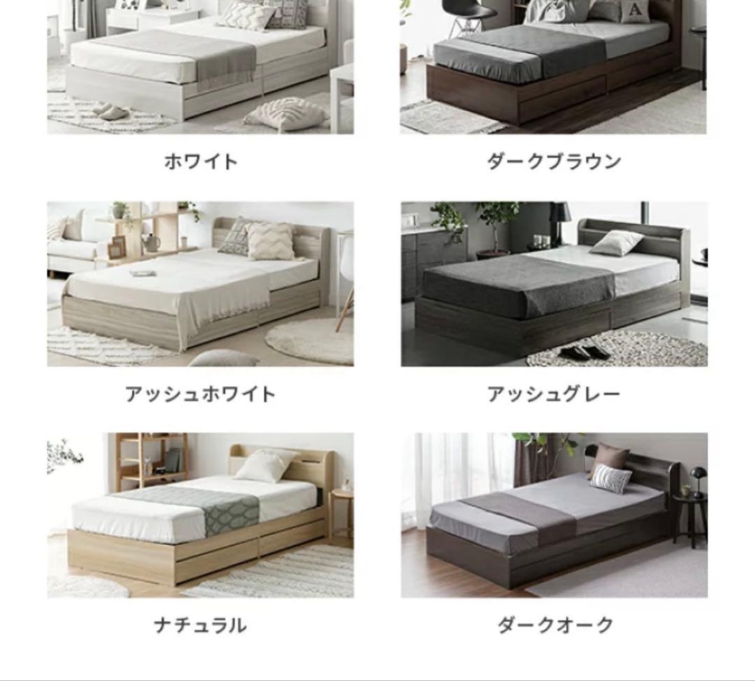 新品未使用‼️引き取り限定！モダンデコ◇ベッド◇シングル◇コンセント収納付き◇