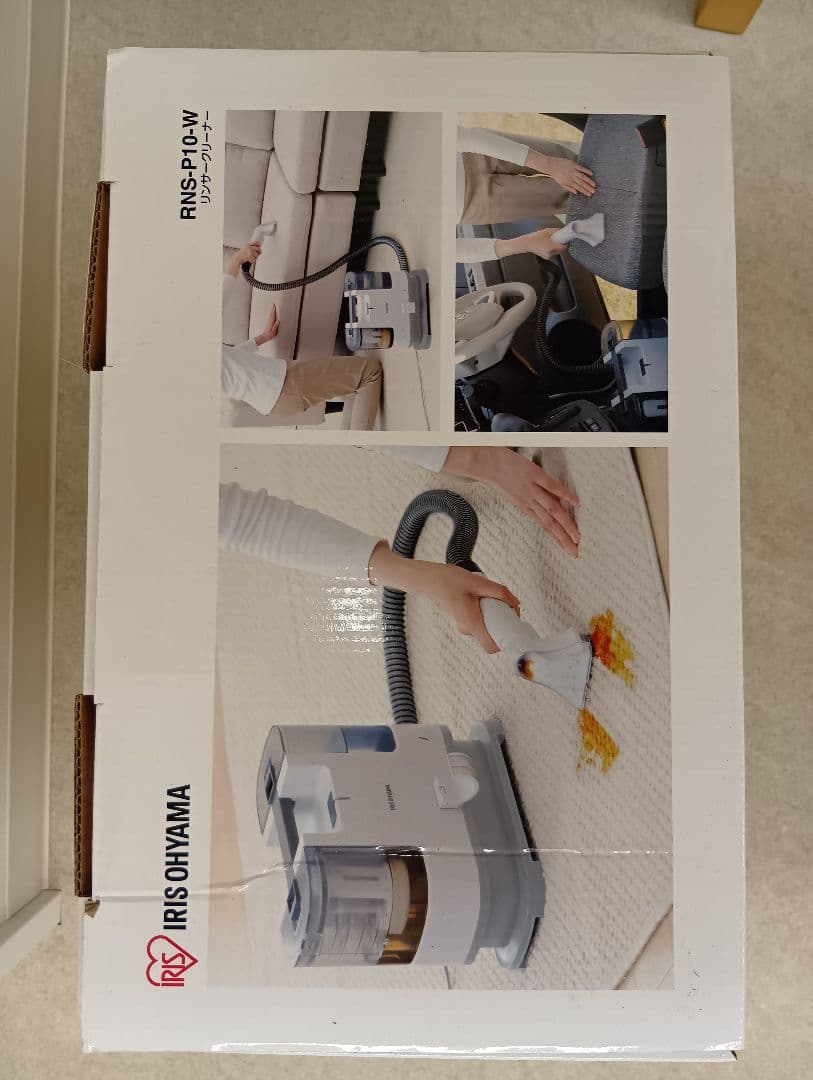 アイリスオーヤマ　布製品の洗浄ができるクリーナー