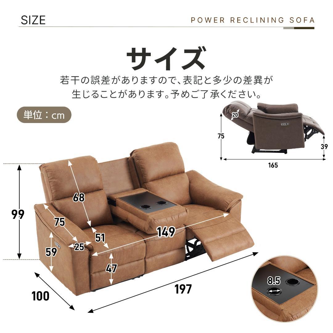 訳あり部品リクライニングソファ 電動リクライニング1716+1717+1718