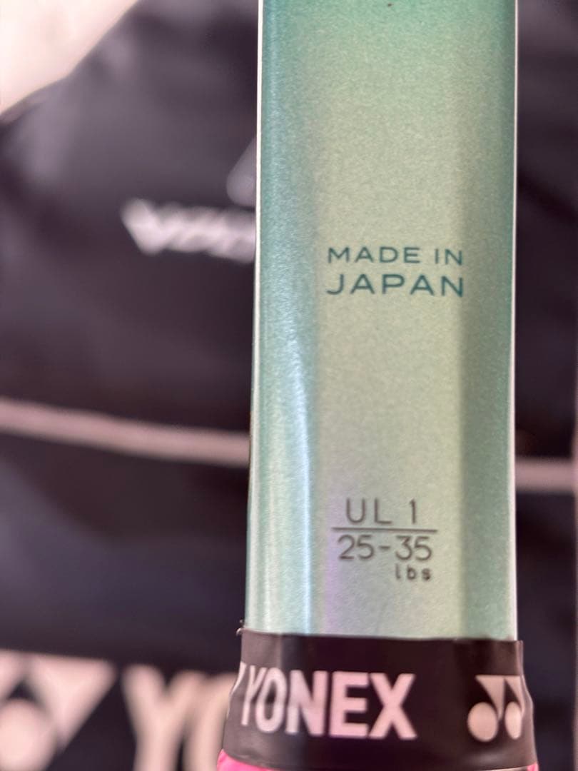 YONEX ボルトレイジ7VS テニスラケット軟式ラケットソフトテニス部活