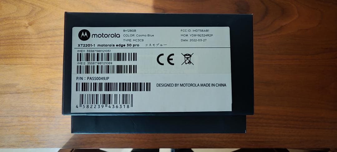 motorola edge 30 pro antutu130万 simfree