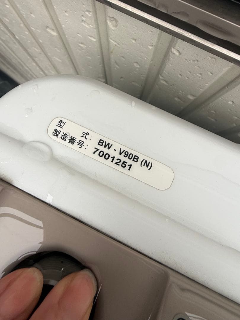 BeAT Wash 9kg 洗濯機 栃木県日光市まで取りに来て下さる方限定です