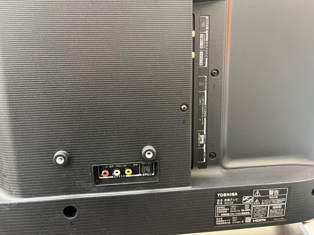 2022年製東芝 REGZA 32インチ液晶テレビ（32V34）T