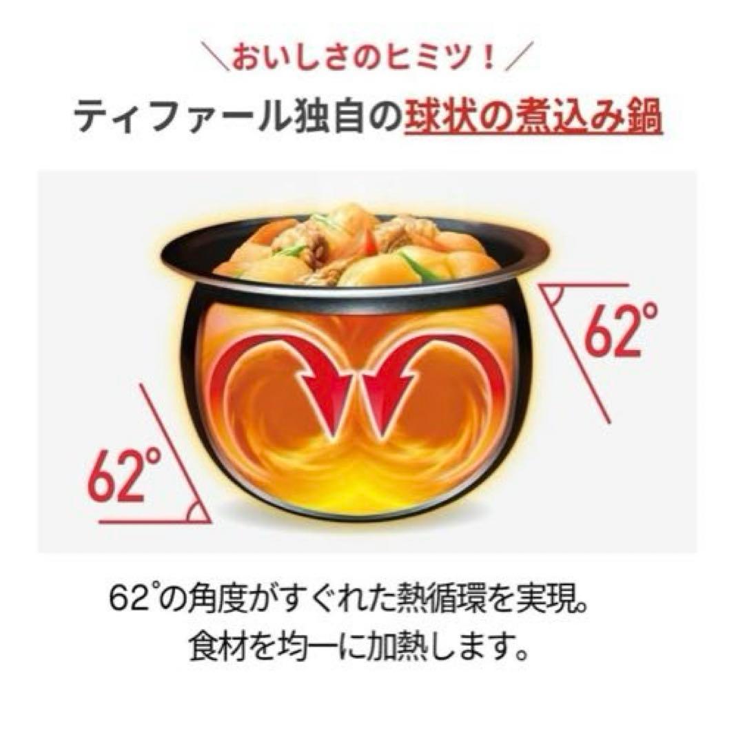 Tefal 電気圧力鍋 CY3401 JP 2.3L ホワイト