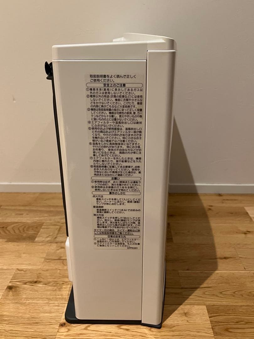 美品！ノーリツファンヒーター GFH-4004S-W5 LPガス用 ガスコード付