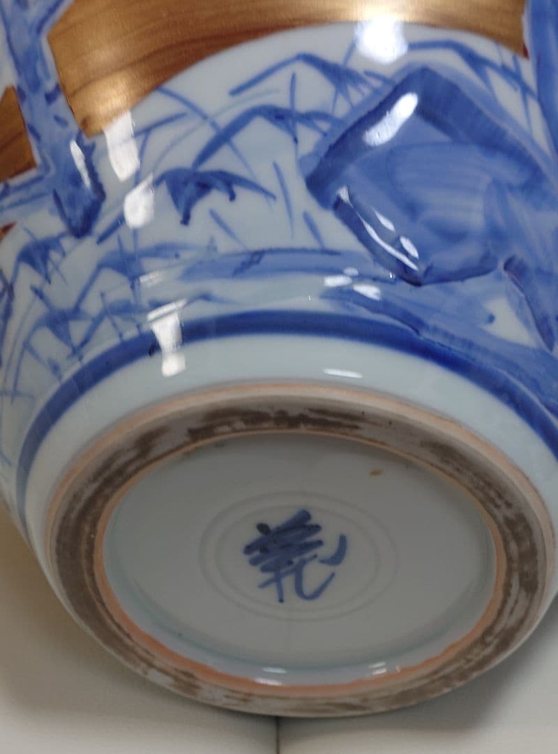 人間国宝篠田義一作　金彩山岳花瓶 陶芸作品