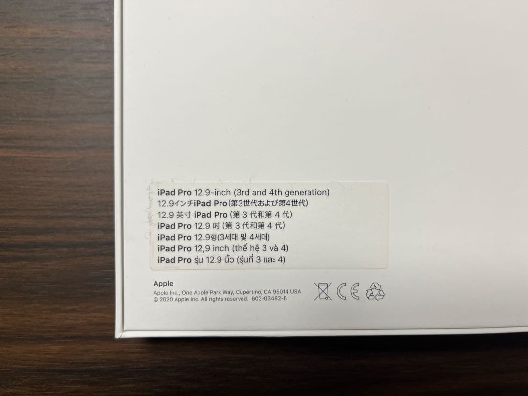 Apple Magic Keyboard iPad 12.9インチ用 ブラック