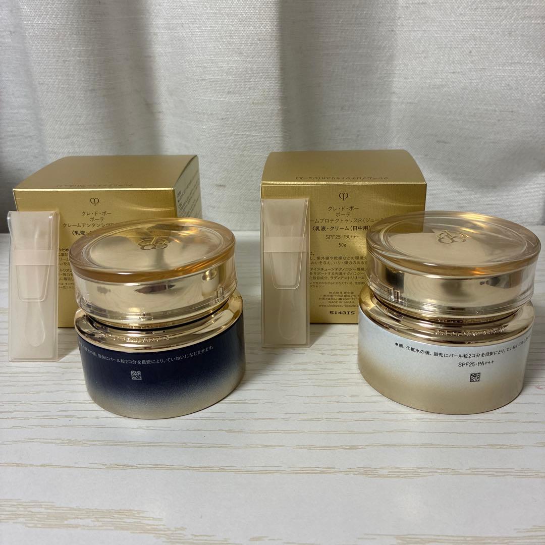 クレ・ド・ポー ボーテ クリーム状乳液 日中＆夜用50gセット