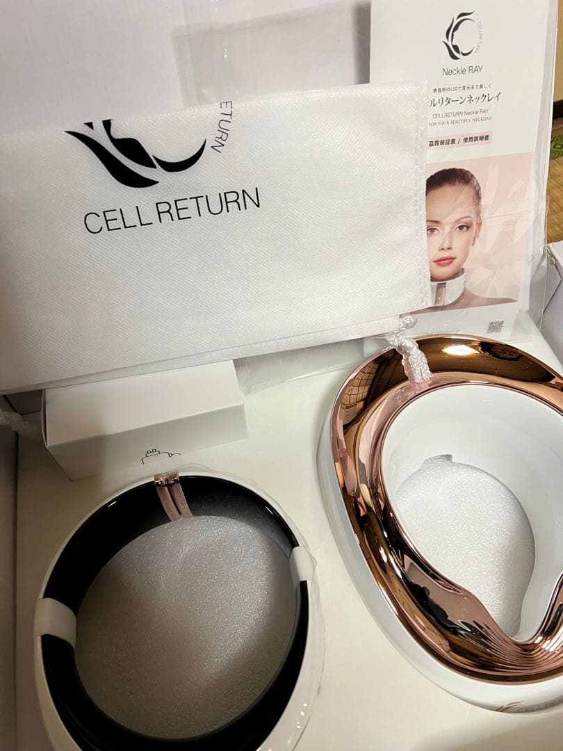 Neckle RAY セリュタリュン 美容デバイス