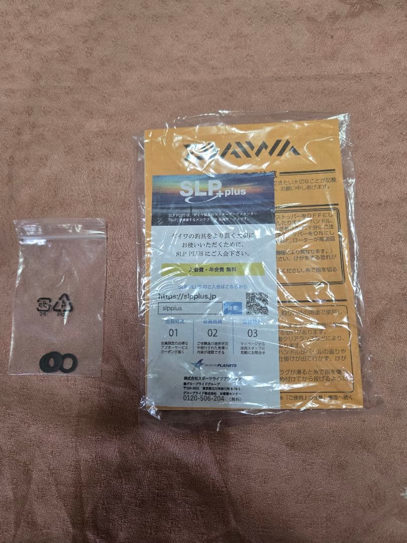 ダイワ　23エアリティ　LT2500S-DH　美品