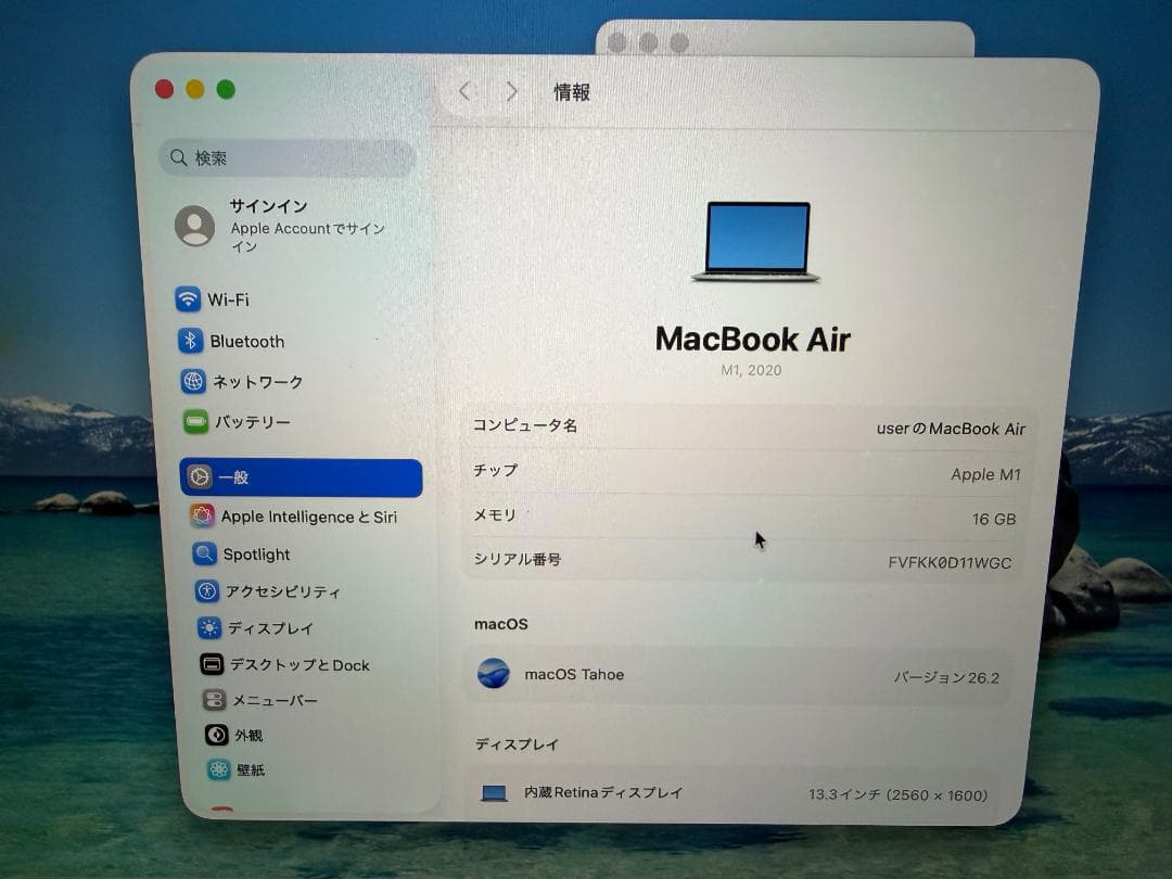 16GB M1モデル　Mac Book Air 2020 マックブックエア 91