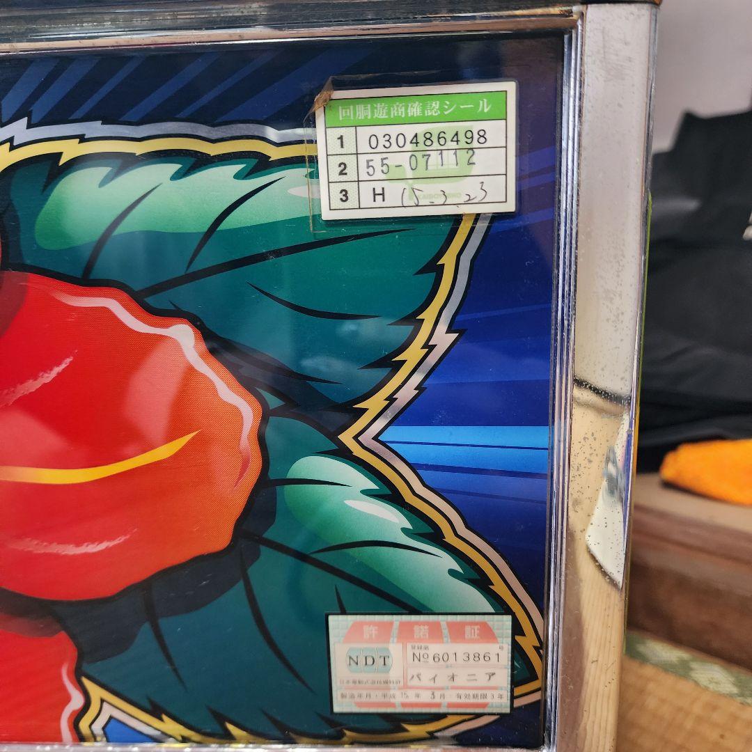 【ジャンク品】ハイビ-30　4号機　パイオニア　スロット実機