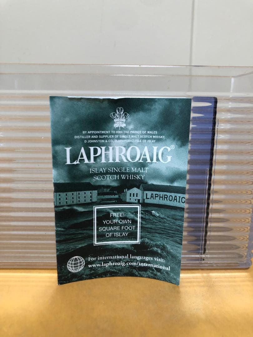 ラフロイグ 18年 LAPHROAIG 旧ラベル