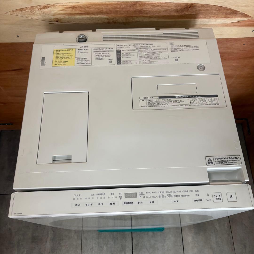 一都三県限定　配送設置無料　ドラム式洗濯乾燥機　Panasonic Cuble