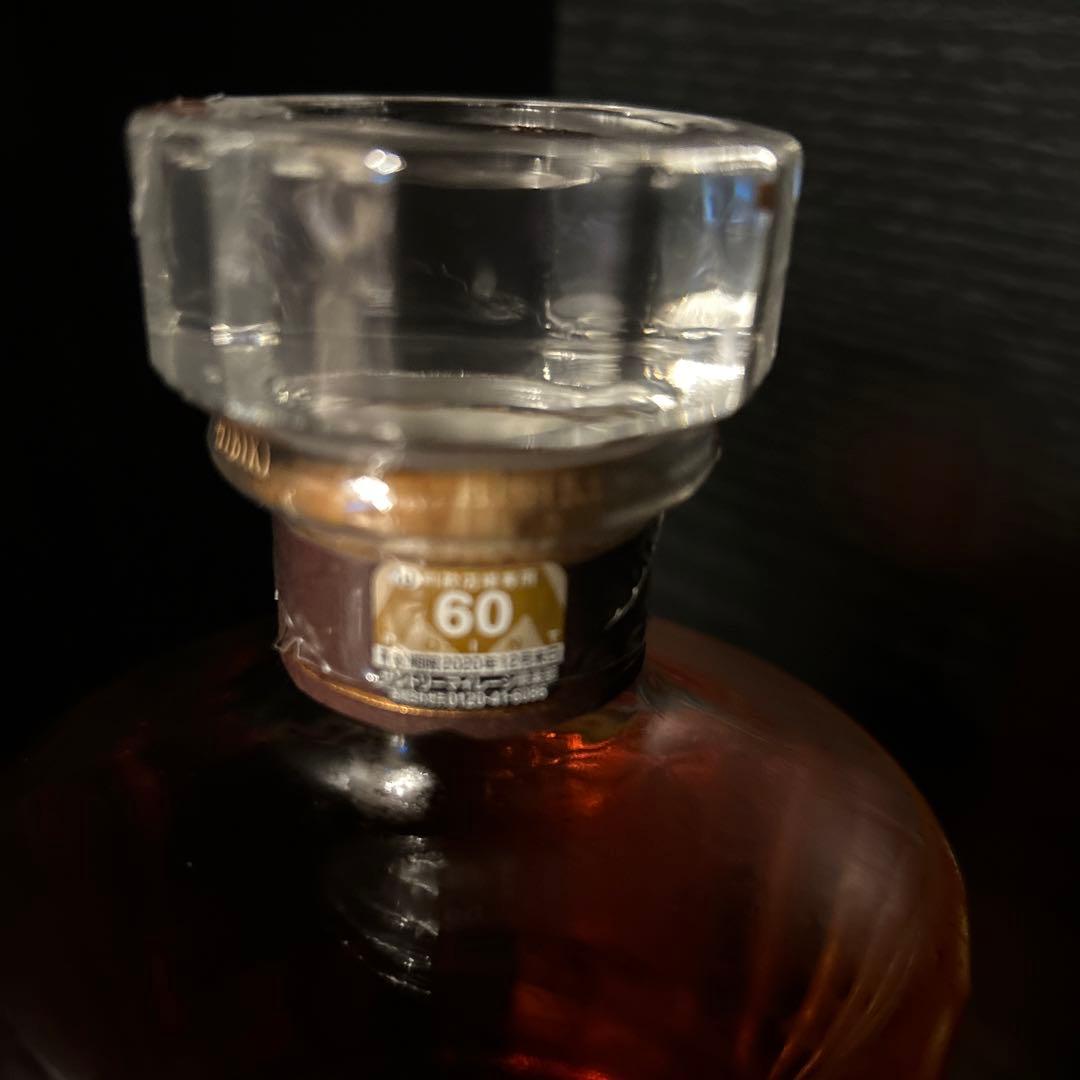 サントリー響21年 700ml  箱付き新品未開封