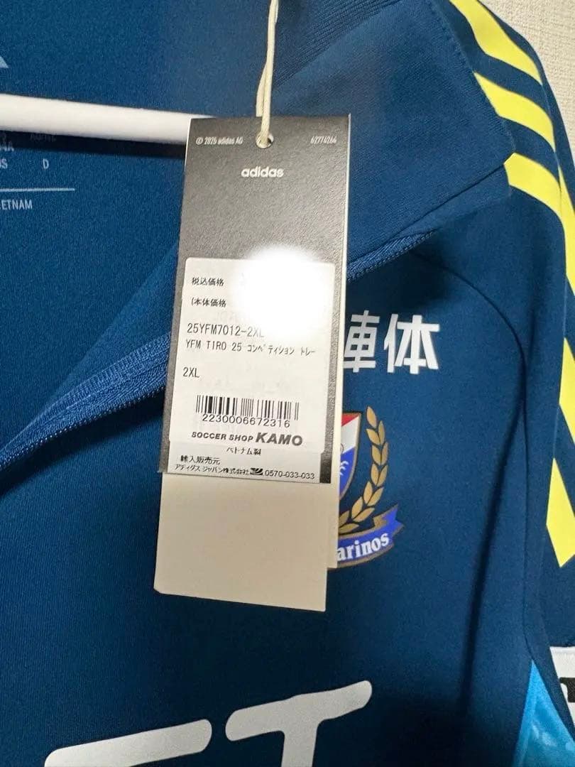 横浜F・マリノス トレーニングウェア上下セット 購入前コメント