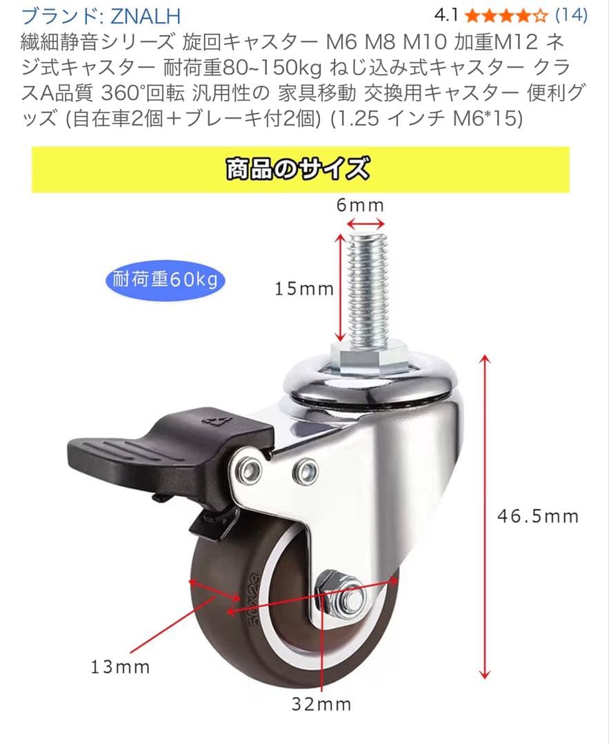 IKEA フィエルボ シェルフラック　キャスター付