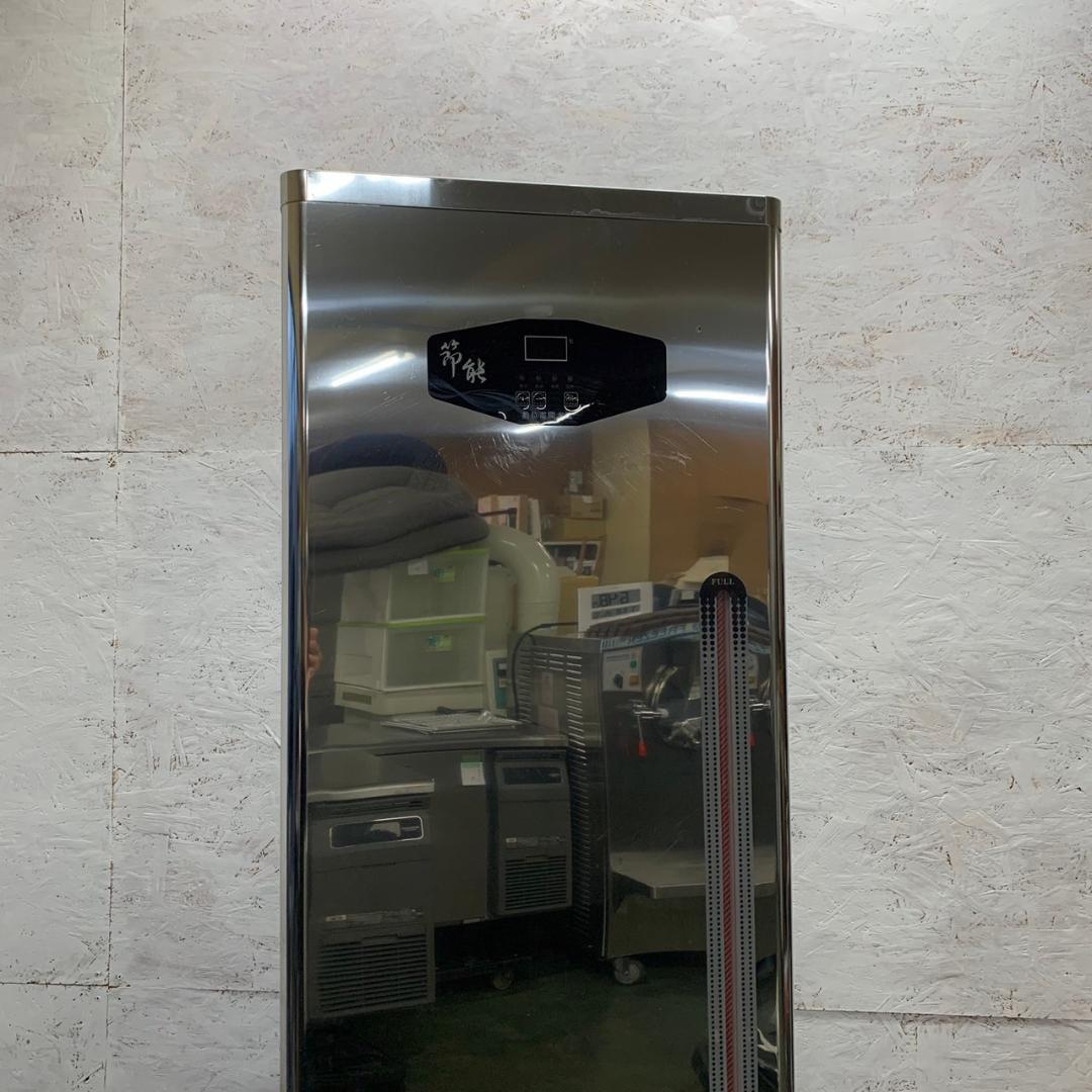 縦型電気湯沸機 浄水フィルターセット 業務用 キッチン 厨房設備 Y0060